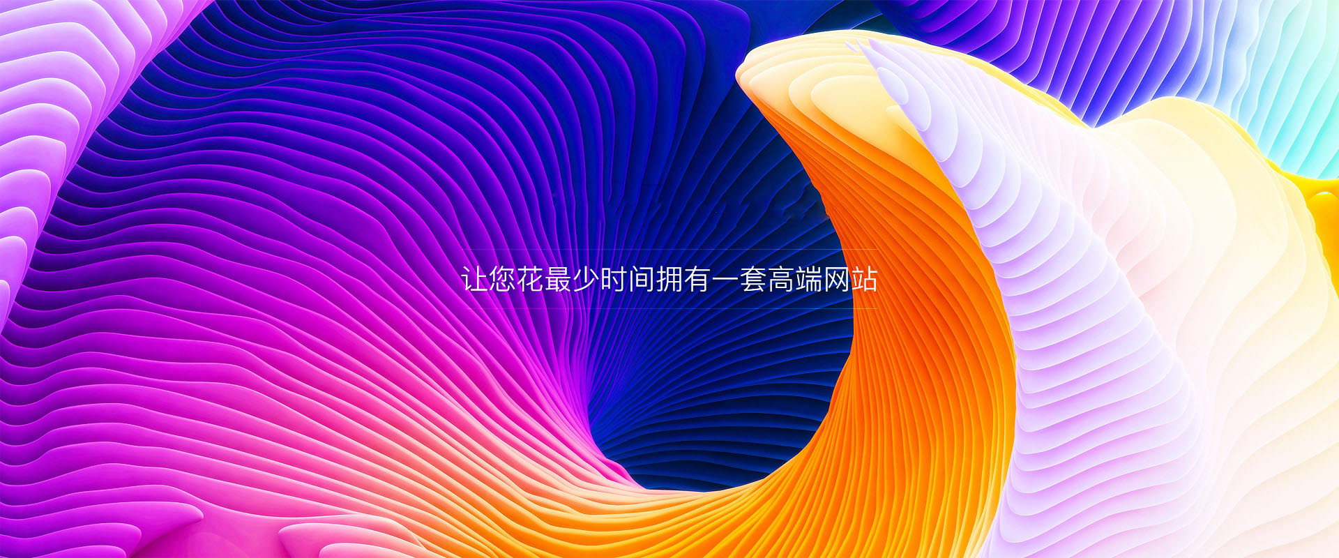 买球赛正规网站_B2B独立站多终端性能自适应