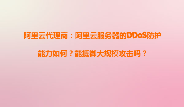 web服务器有哪些技术可以阻断爬虫请求?(图1)