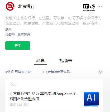 亚康股份跌434%成交额173亿元今日主力净流入-22833万(图1)