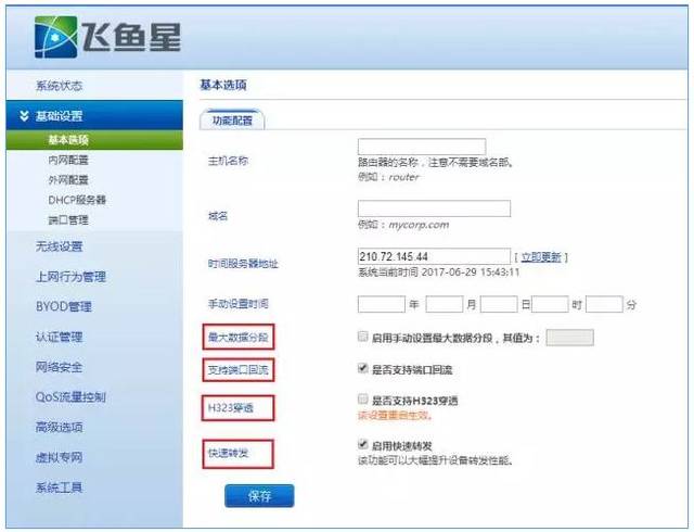 正规买球的网站：加入我们——中国教育在线(图1)