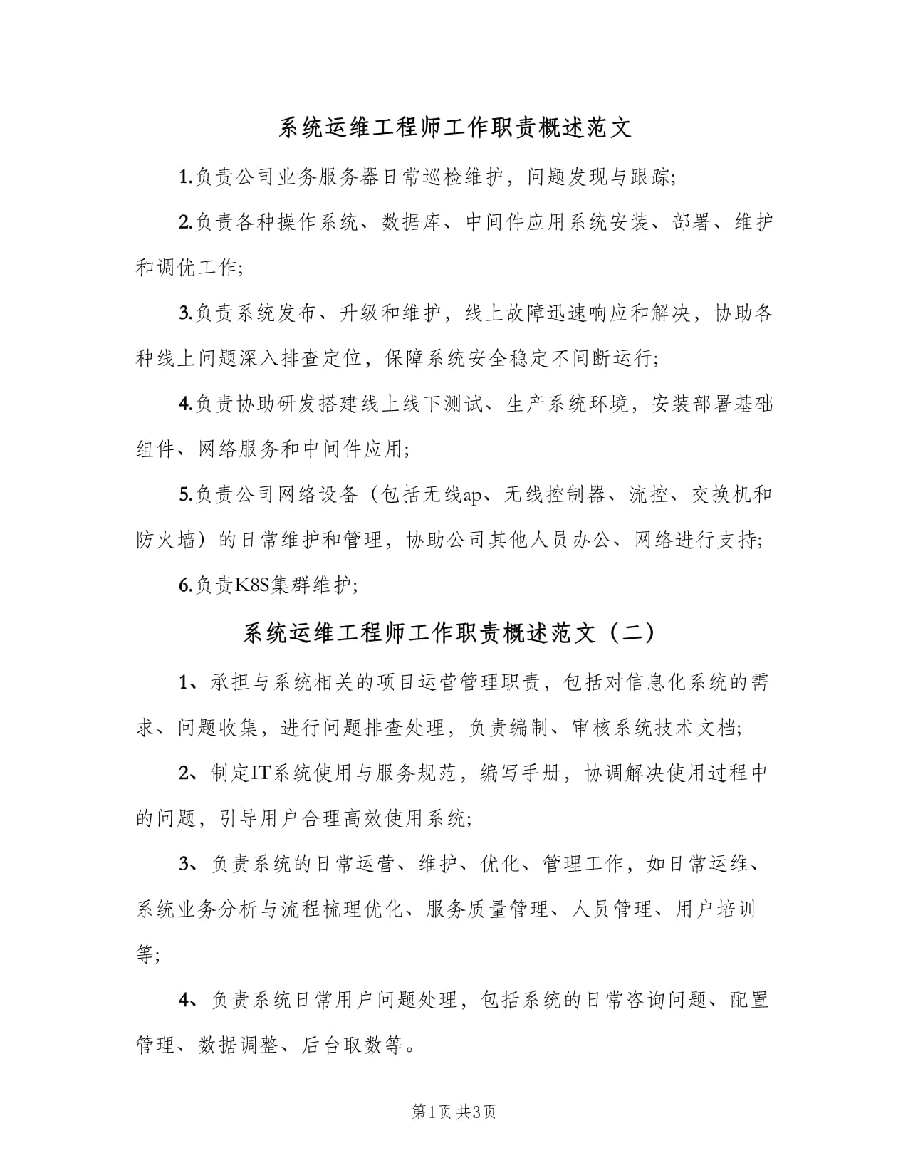 君逸数码:调整募投项目向上游算力基础设施层延伸(图1)