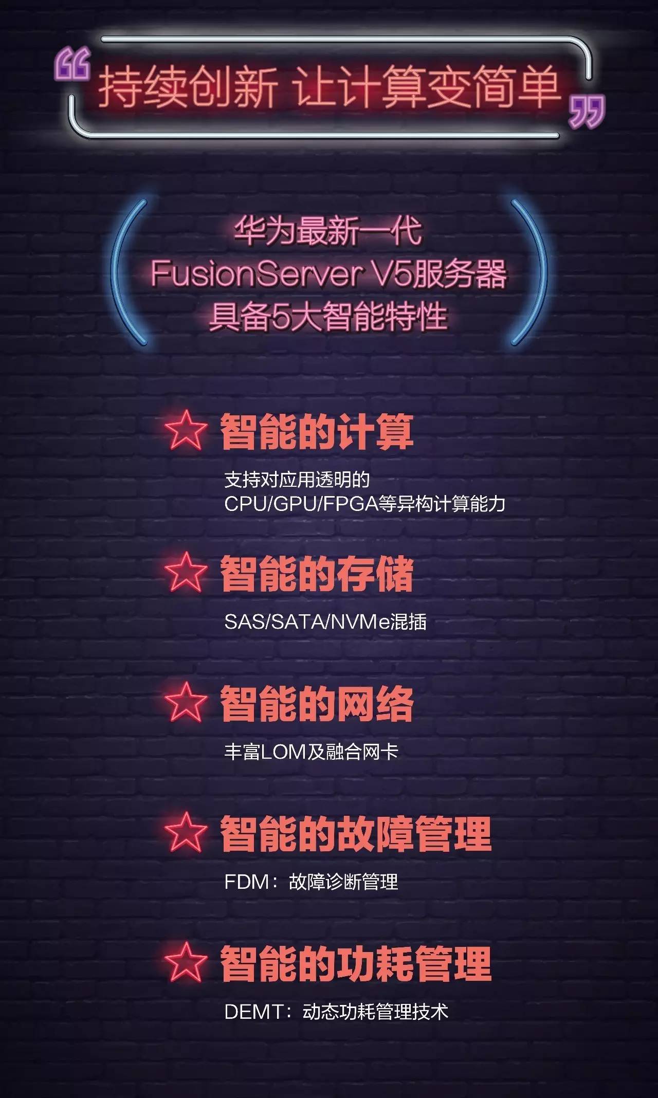 买球股份有限公司:服务器配置与优化docx(图1)