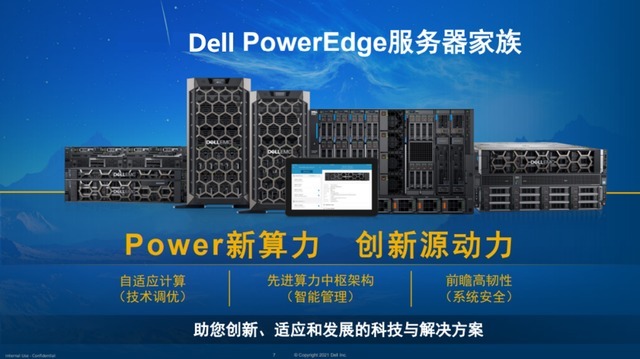 DDR端(图1)
