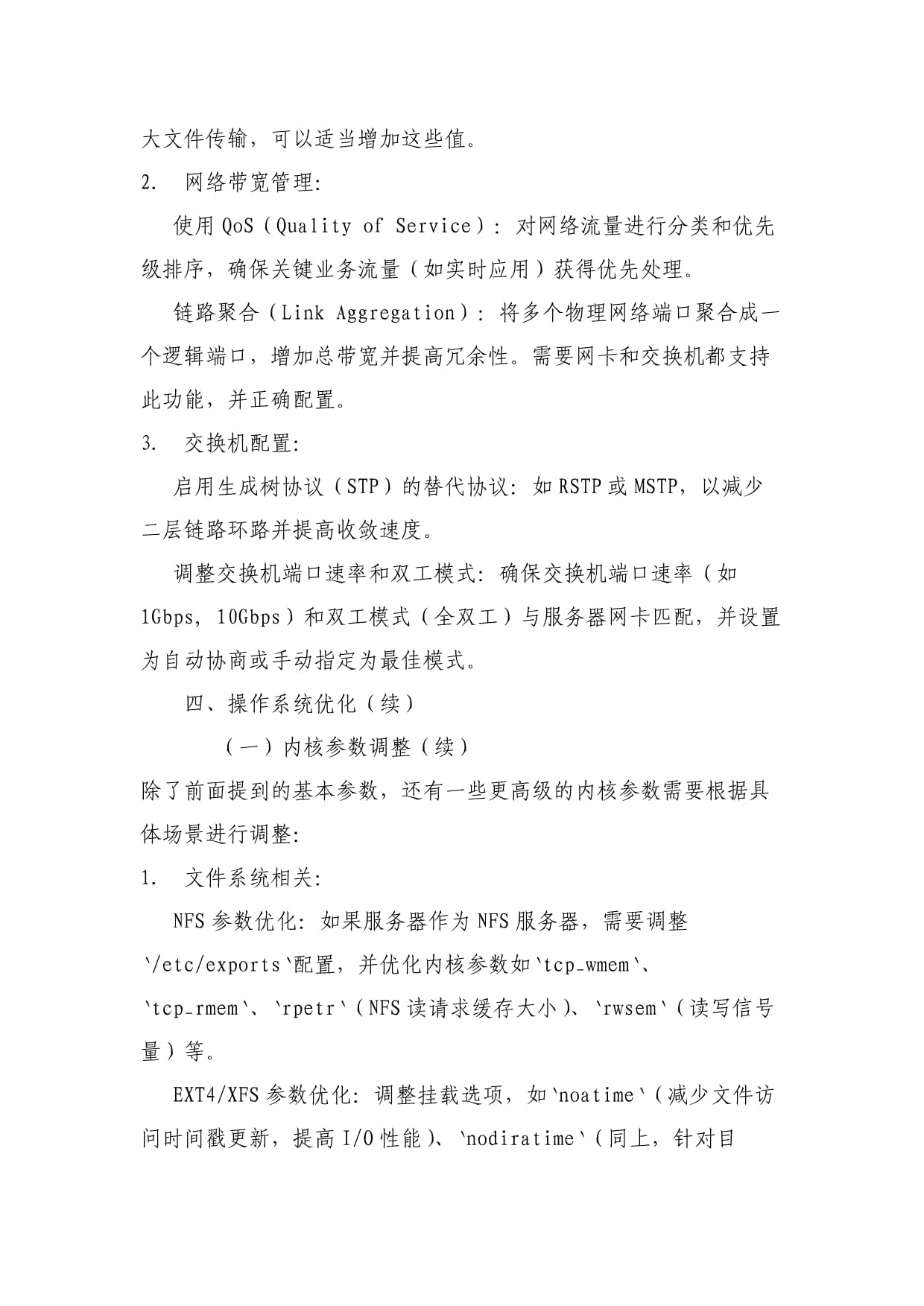 买球股份有限公司：吴泳铭：阿里向ASI大模型迈进坚定投入AI模型、芯片、云三大基石(图1)