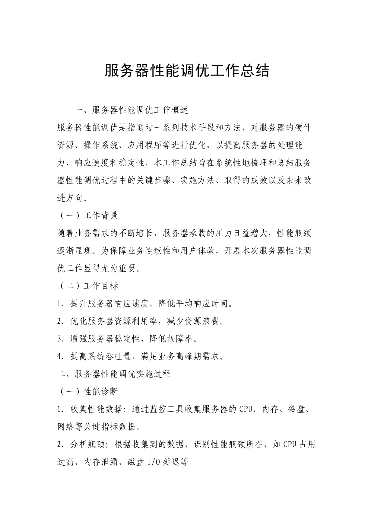 正规买球的网站：阿里AI芯片大消息(图1)