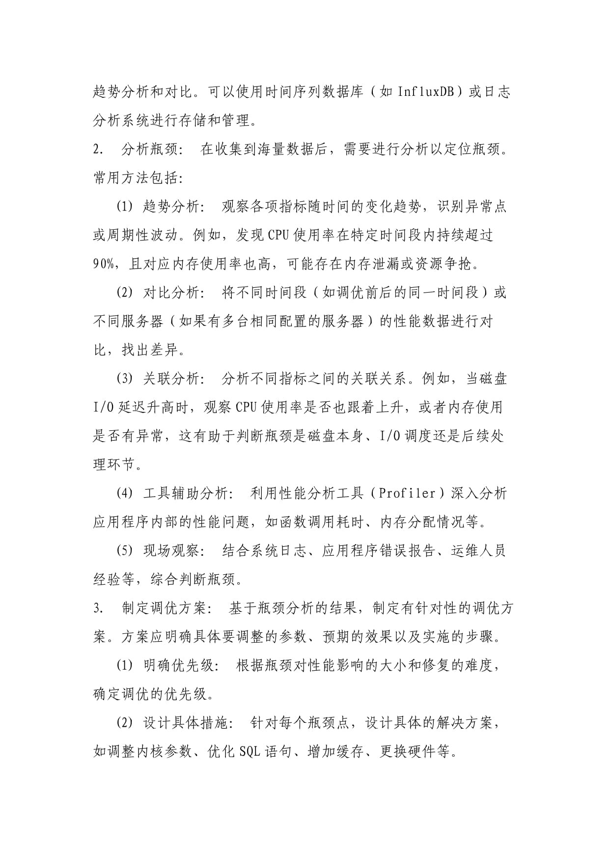买球官方网站：宏利风险预算混合(图1)