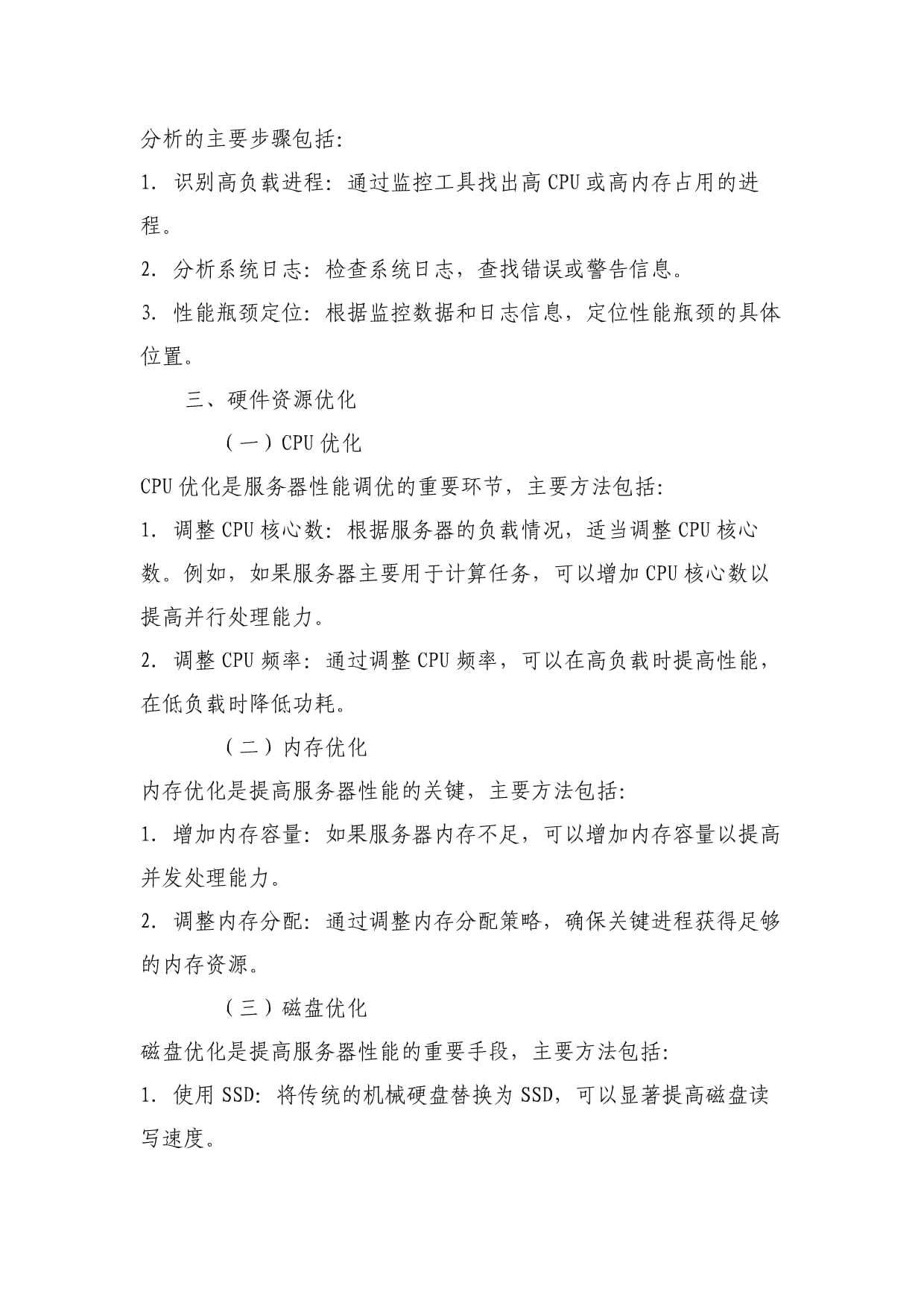 每小时2000亿Token！全国首个实现商业化运营的词元工厂为何花落广西？(图1)